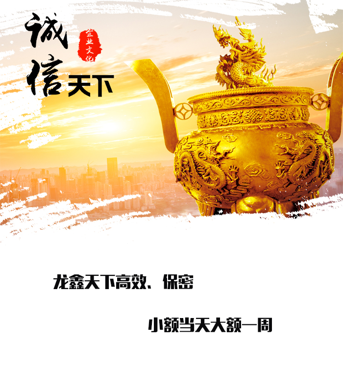 平和要债公司